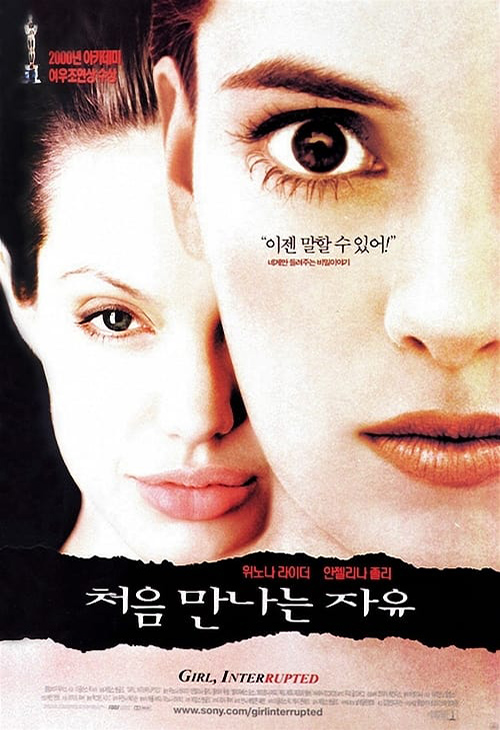 Filmes-1999-GarotaInterrompida-Posteres-027.jpg