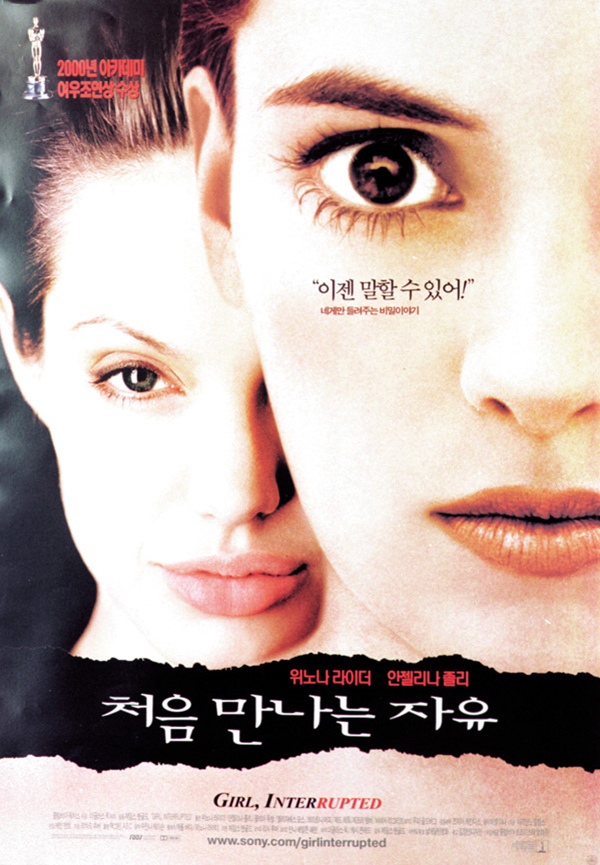 Filmes-1999-GarotaInterrompida-Posteres-028.jpg