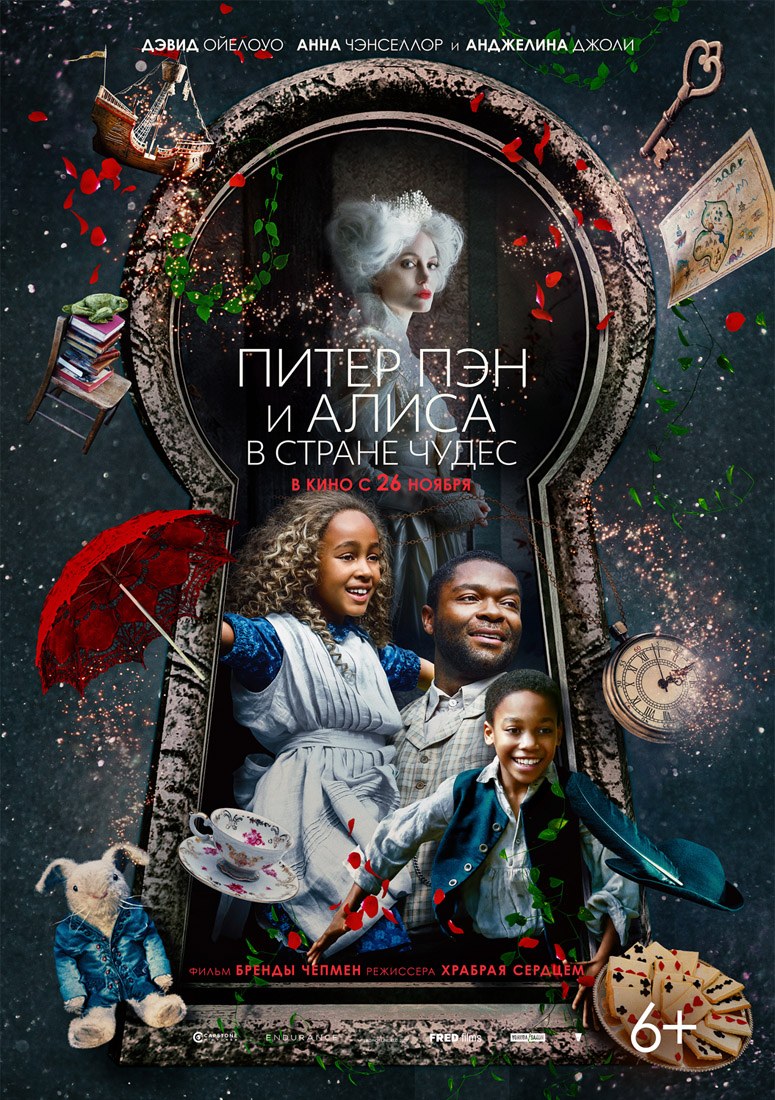 Filmes-2020-ComeAway-Poster-003-Russia.jpg