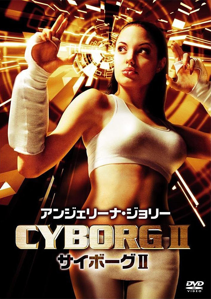 Filmes-Atriz-1993-Cyborg2-Posteres-015.jpg