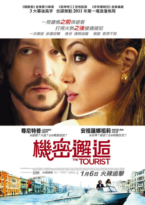 Filmes-OTurista-Posteres-011.jpg