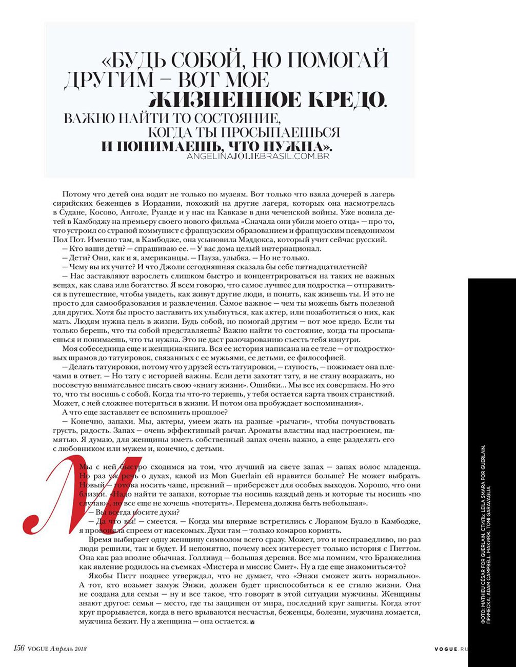 RevistasEScans-2018-03-Marco-VogueRussia-004.jpg