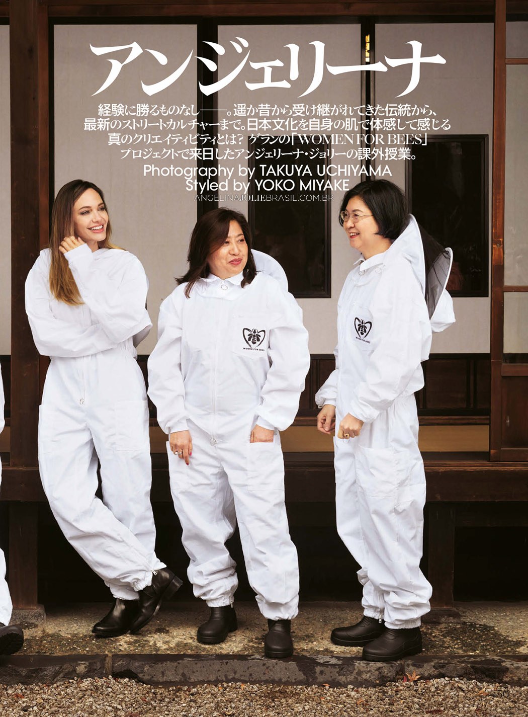 RevistasEScans-2024-Vogue-Japao-003.jpg