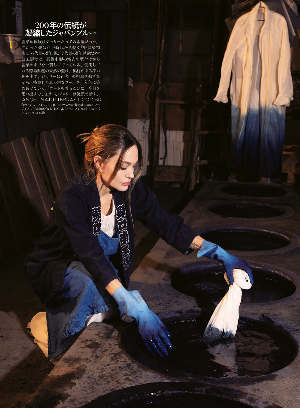 RevistasEScans-2024-Vogue-Japao-008.jpg
