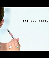 Campanhas-Shiseido-Screencaps-2-079.jpg