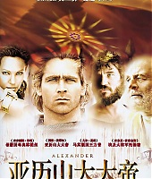 Filmes-2004-Alexandre-Posteres-017.jpg