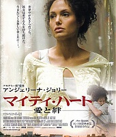 Filmes-2007-PrecoCoragem-Poster-006.jpg