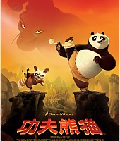 Filmes-2008-KungFuPanda-Poster-004.jpg