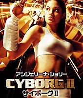 Filmes-Atriz-1993-Cyborg2-Posteres-015.jpg