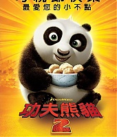 Filmes-KungFuPanda2-Poster-010.jpg