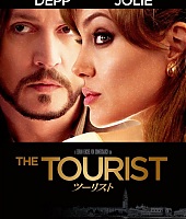 Filmes-OTurista-Posteres-012.jpg