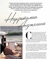 RevistasEScans-2015-DorogoeVoronezh-004.jpg