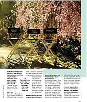 RevistasEScans-2019-10-Outubro-CosmoRu-008.jpg