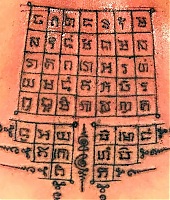 Tatuagens-019-SimboloSakyant-3-2.jpg